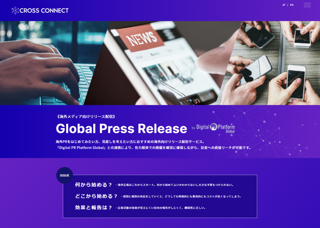 Global Press Release