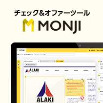 会員登録不要・永久無料のチェック&オファーツール